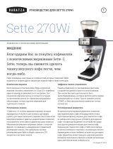 Baratza Sette 270Wi Инструкция по применению