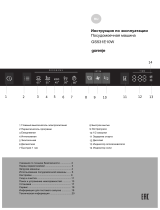 Gorenje WQP8-GDFS1 Инструкция по применению