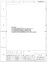 Gorenje WQP8-UGDFI1 Инструкция по применению