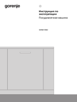 Gorenje GV661D60 Инструкция по применению