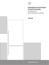 Gorenje HZF3769A Инструкция по применению