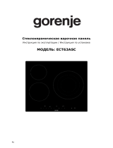 Gorenje MC-HT571 Инструкция по применению