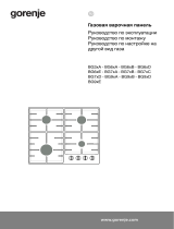 Gorenje G642CLI Инструкция по применению