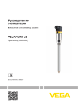 Vega VEGAPOINT 23 Инструкция по эксплуатации