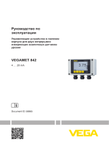 Vega VEGAMET 842 Инструкция по эксплуатации