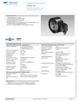 Baumer HOG 163 Техническая спецификация