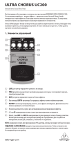 Behringer UC200 Инструкция по применению