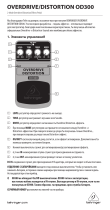 Behringer OD300 Инструкция по применению