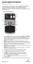 Behringer NR300 Инструкция по применению