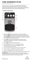 Behringer UV300 Инструкция по применению