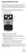 Behringer UT300 Инструкция по применению