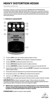 Behringer HD300 Инструкция по применению