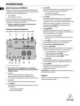 Behringer MA400 Инструкция по применению