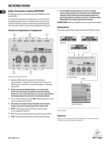 Behringer MX400 Инструкция по применению