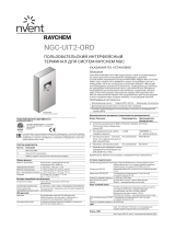 Raychem NGC-UIT2-ORD Инструкция по установке