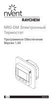 Raychem NRG-DM, инструкции по монтажу и настройке Инструкция по установке