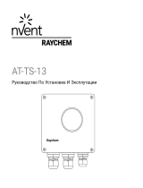 Raychem AT-TS-13 Инструкция по установке