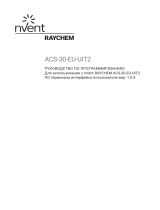 Raychem Русский ACS-30-EU-UIT2 Инструкция по установке