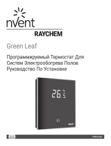 Raychem Green Leaf Инструкция по установке