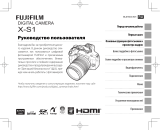 Fujifilm X-S1 Black Руководство пользователя