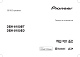 Pioneer DEH-5450SD Руководство пользователя