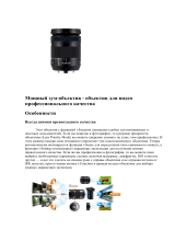 Samsung EX-L18200MB Руководство пользователя