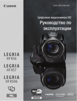 Canon Legria HF R506 White Руководство пользователя