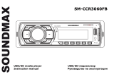 SoundMax SM-CCR3060FB Black R Руководство пользователя