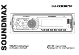 SoundMax SM-CCR3070F Black G Руководство пользователя