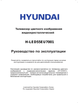 Hyundai H-LED55EU7001 Руководство пользователя