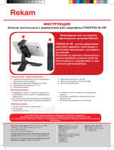 Rekam Pokipod M-100 Руководство пользователя