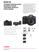 Canon EOS R5 Body EU26 Руководство пользователя