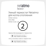 Netatmo NTH01-EN-EU Руководство пользователя