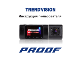 Trendvision Proof Руководство пользователя