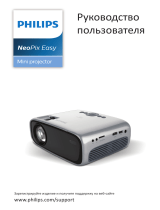 Philips NeoPix Easy NPX440/INT Руководство пользователя