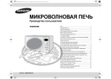 Samsung M-187 GNR Руководство пользователя