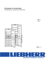 Liebherr C 4001-20 Руководство пользователя