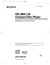 Sony CDX-R6750 Руководство пользователя