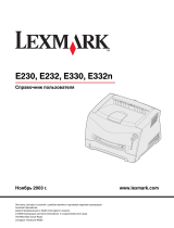 Lexmark E230 Руководство пользователя