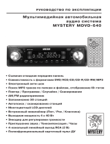 Mystery MDVD-640 Руководство пользователя