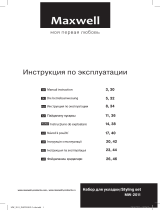 Maxwell MW-2011 Руководство пользователя