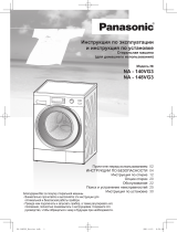 Panasonic NA-140VG3WRU Руководство пользователя