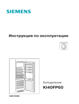 Siemens KI40FP60RU Руководство пользователя