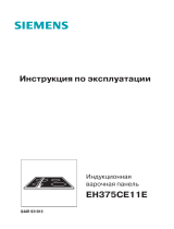 Siemens EH375CE11E Руководство пользователя