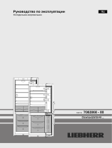 Liebherr CU 3515-20 Руководство пользователя