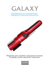 Galaxy GL 4600 Руководство пользователя