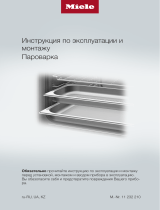 Miele DG2740 EDST/CLST Руководство пользователя