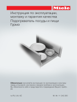 Miele ESW7020 BRWS Руководство пользователя