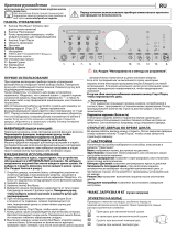 Whirlpool ST U 92X EU Руководство пользователя