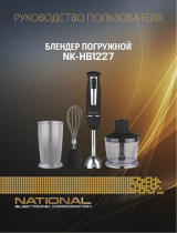 National NK-HB1227 Руководство пользователя